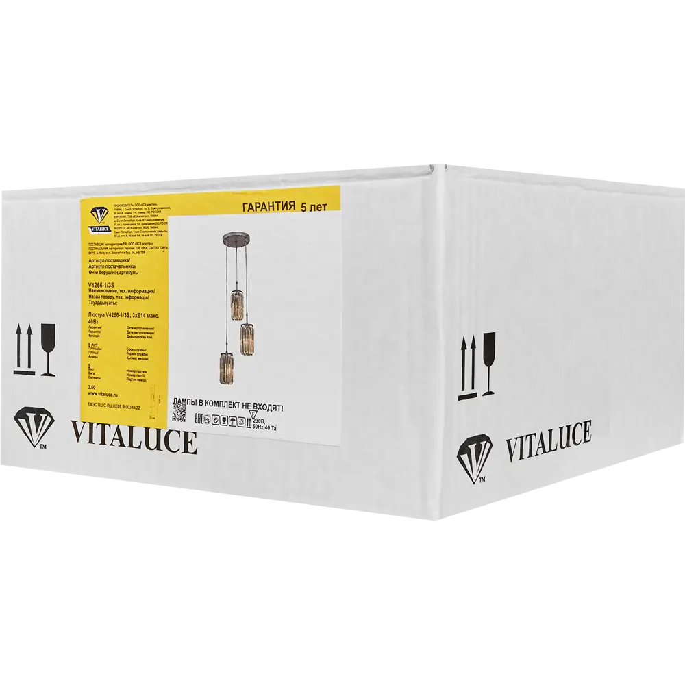 Люстра потолочная Vitaluce Юнона Каскад 3 лампы 9 м² цвет медовый 82890743 STLM-2157298  - Вид №7
