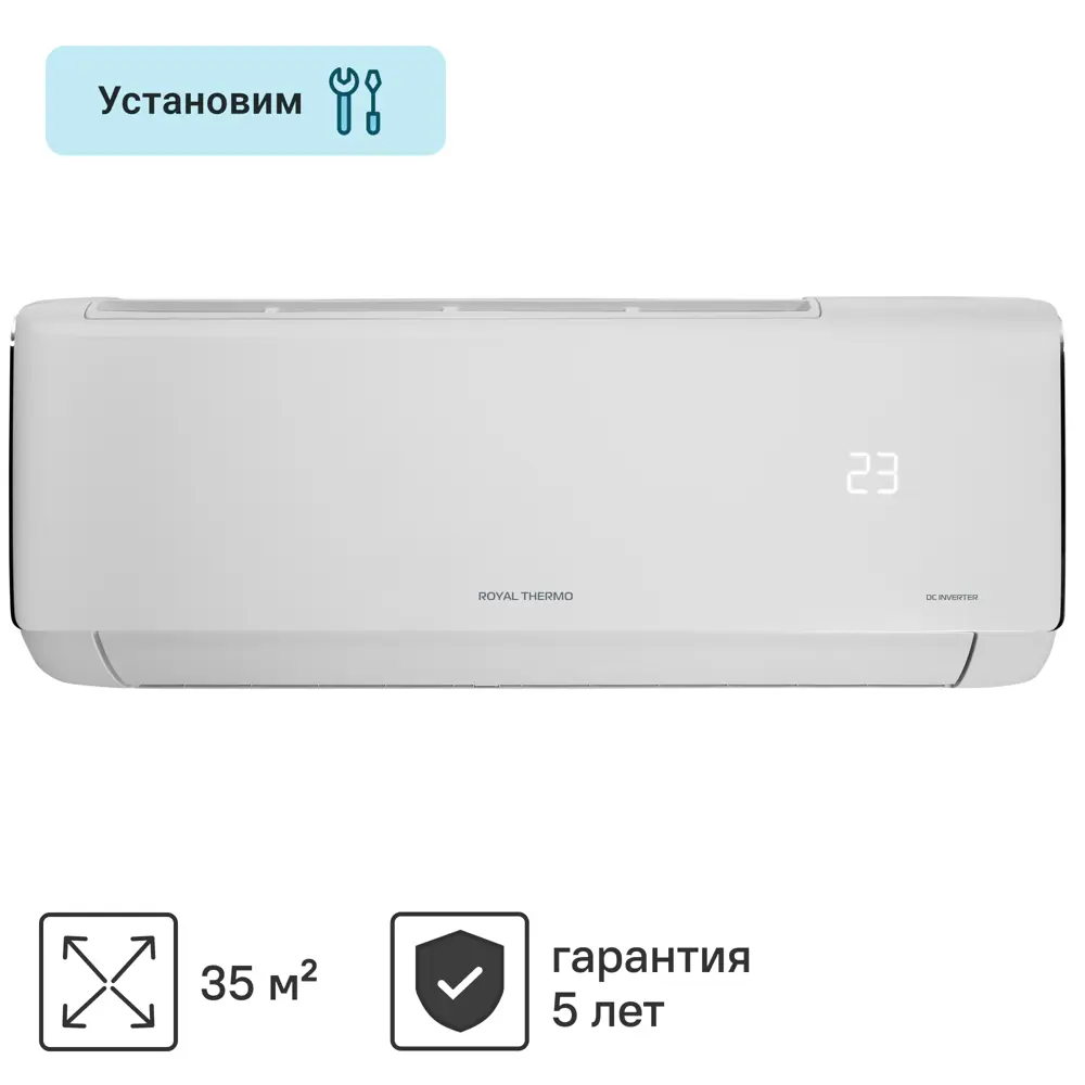 Сплит-система инверторная Royal Thermo RTMI-12HN1 Ready 12K BTU охлаждение/обогрев Wi-Fi опция STLM-2077888