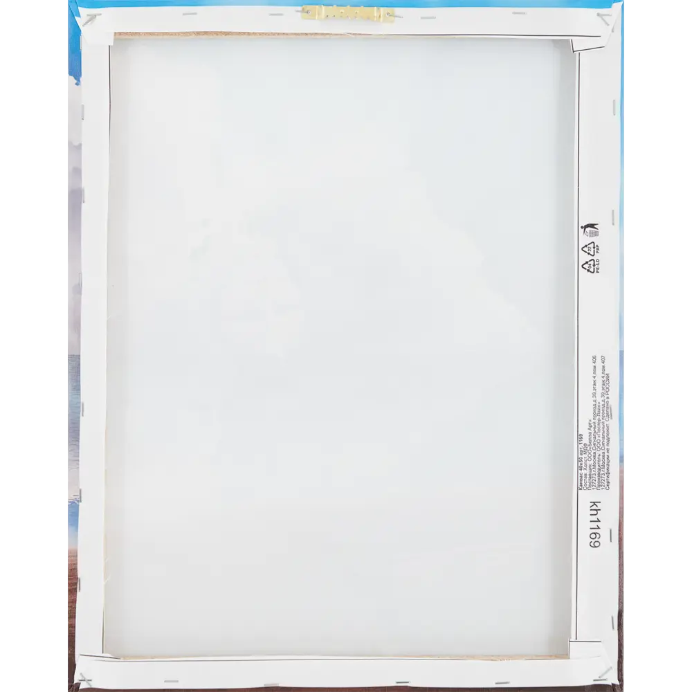 Картина на холсте Морской пейзаж 40х50 см Постер-лайн STLM-2004005 - Вид №2