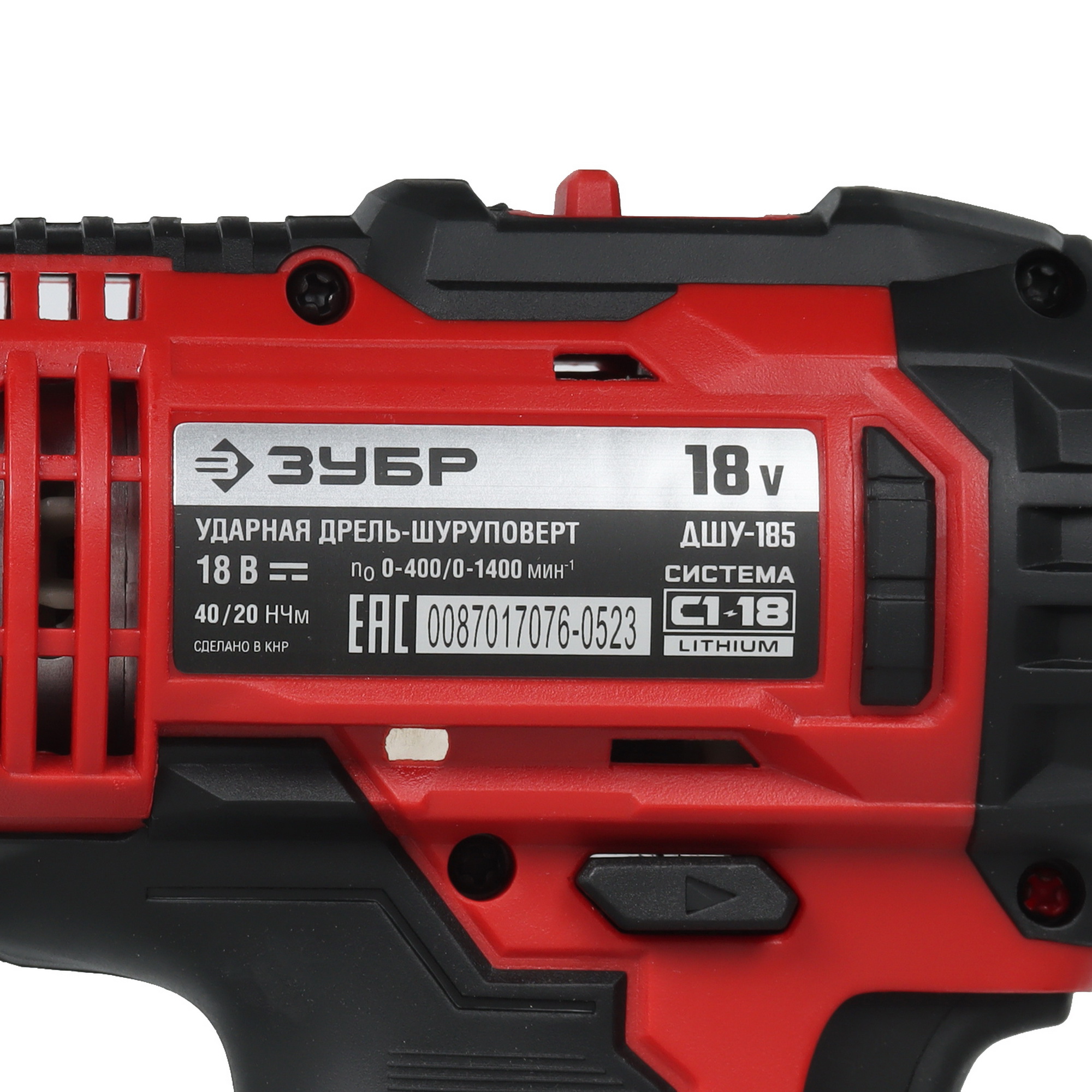 Дрель-шуруповерт Зубр ДШУ-185 С1-18 18V  , Без ЗУ, Без АКБ 5451687 STDN-0061769 - Вид №3