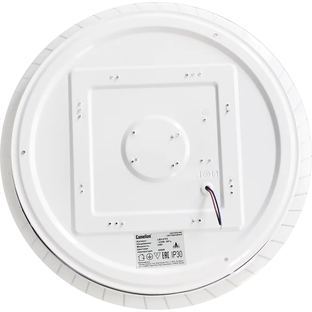 Светильник настенно-потолочный светодиодный Camelion LBS-0703, 20 м², цвет белый 82608233 STLM-2076979  - Вид №4