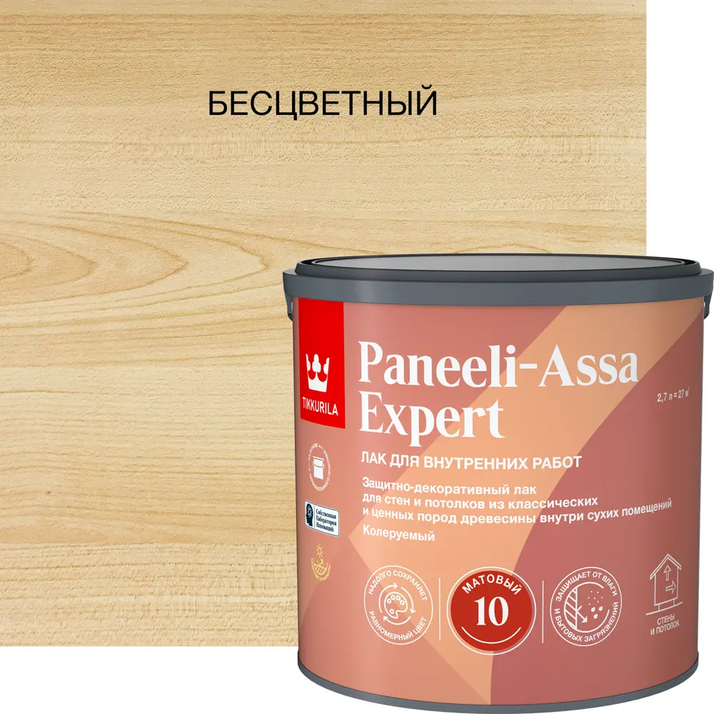 Tikkurila Paneeli-Assa Expert — матовый лак для стен и потолков 2.7 л 87660426 STLM-0074712 - Вид №1