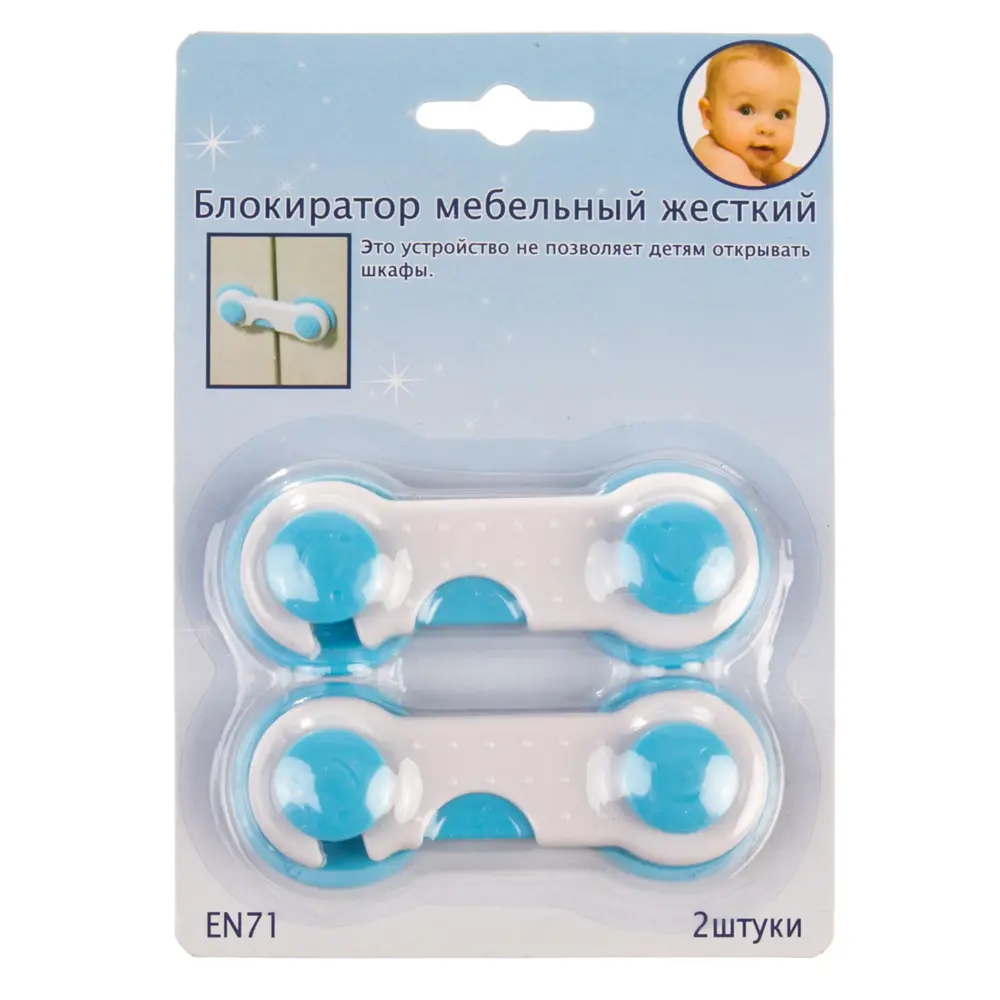 Блокиратор мебельный жесткий TCTK-006, пластик, цвет бело-голубой, 2 шт. 12267925 STLM-2001232 Santreyd  - Вид №1