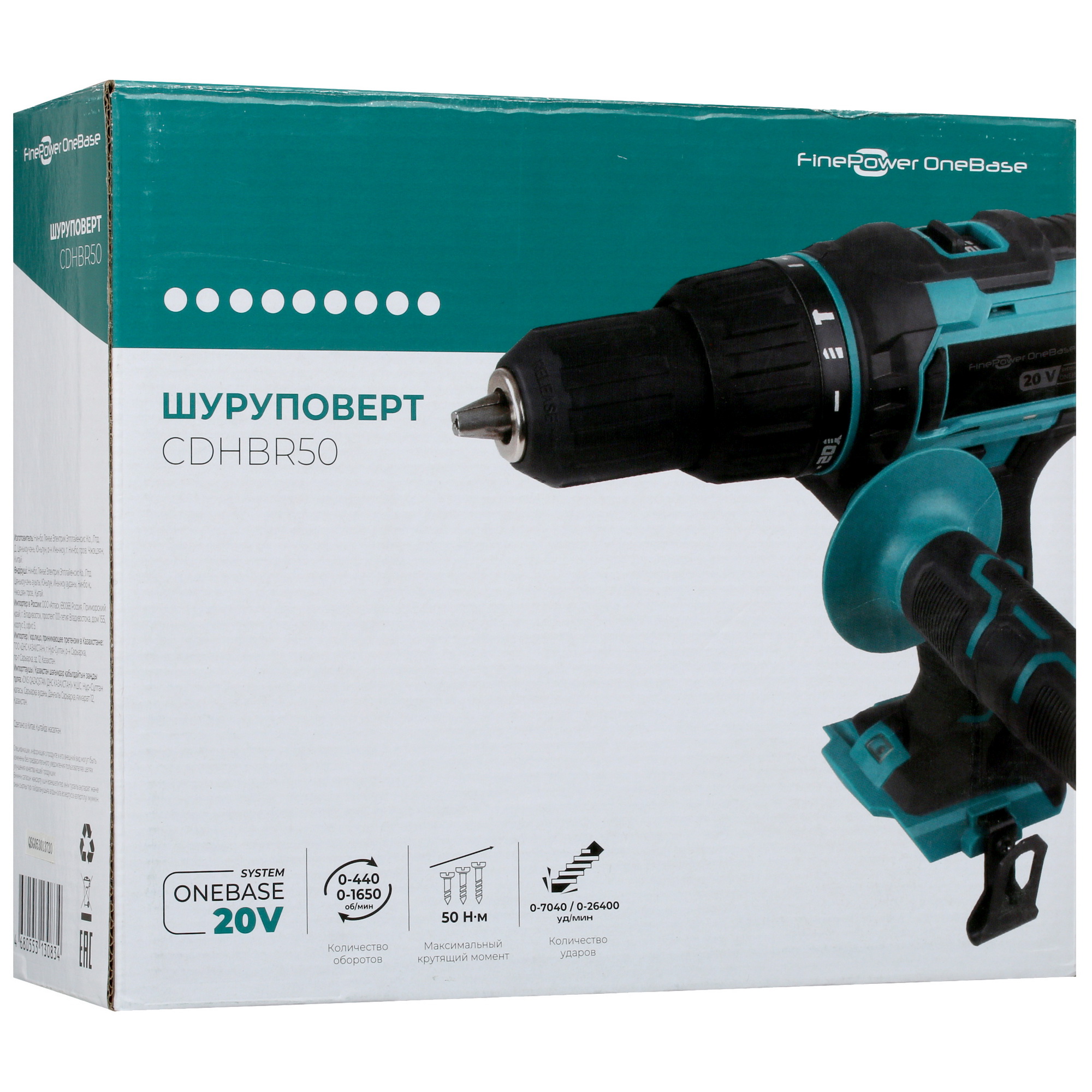 Дрель-шуруповерт FinePower CDHBR50 OneBase20  , Без ЗУ, Без АКБ 4747493 STDN-0048061 - Вид №7