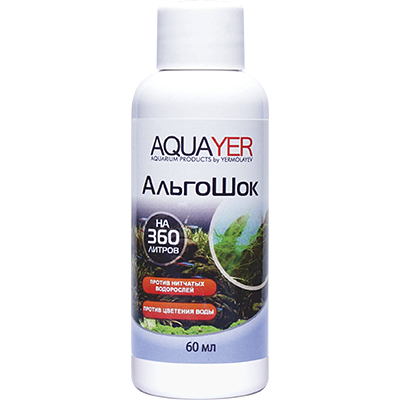 ПР0056013 Средство против водорослей АльгоШок 60мл AQUAYER 