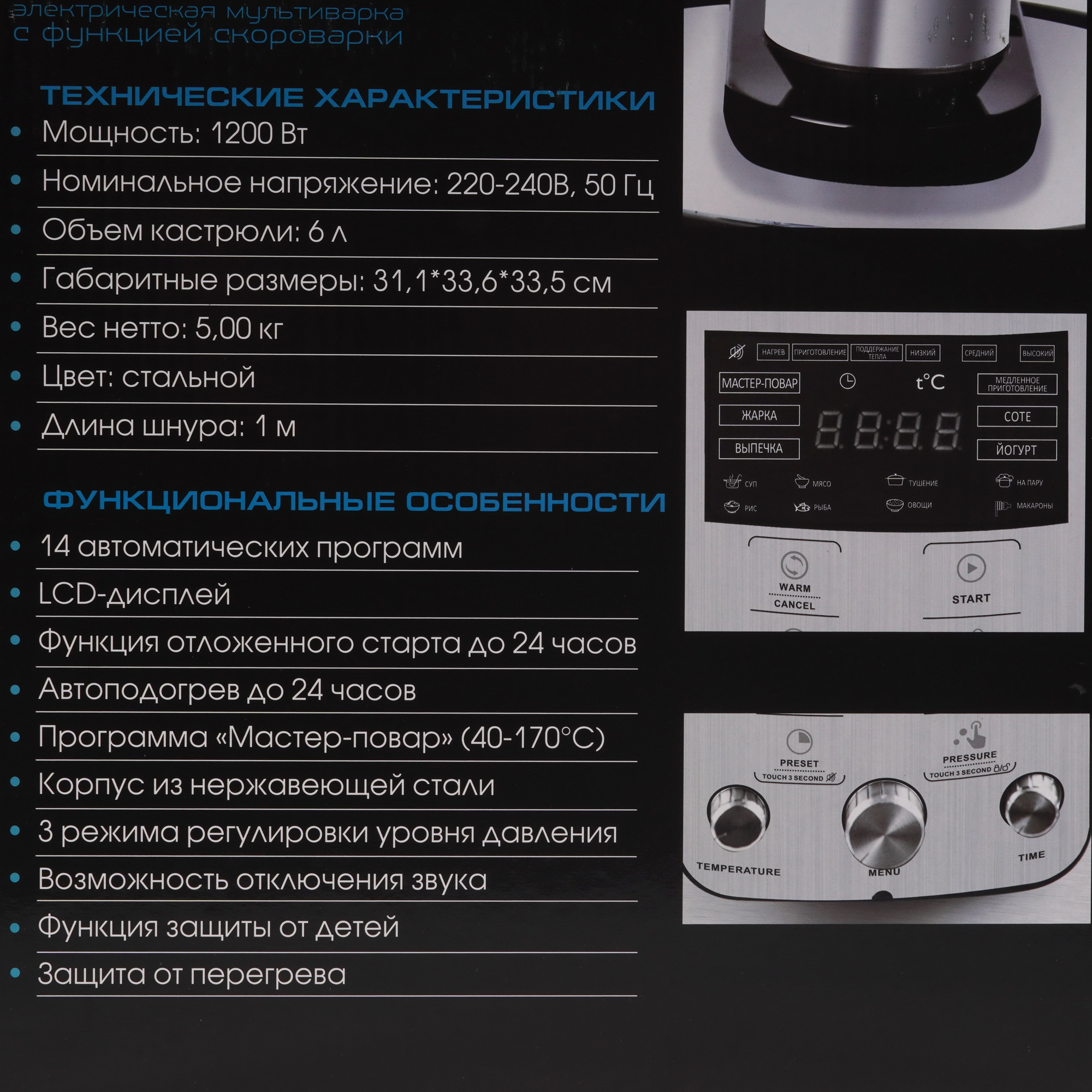 9229152 Мультиварка-скороварка Endever Vita-150 серебристый STDN-0010295 - Вид №10