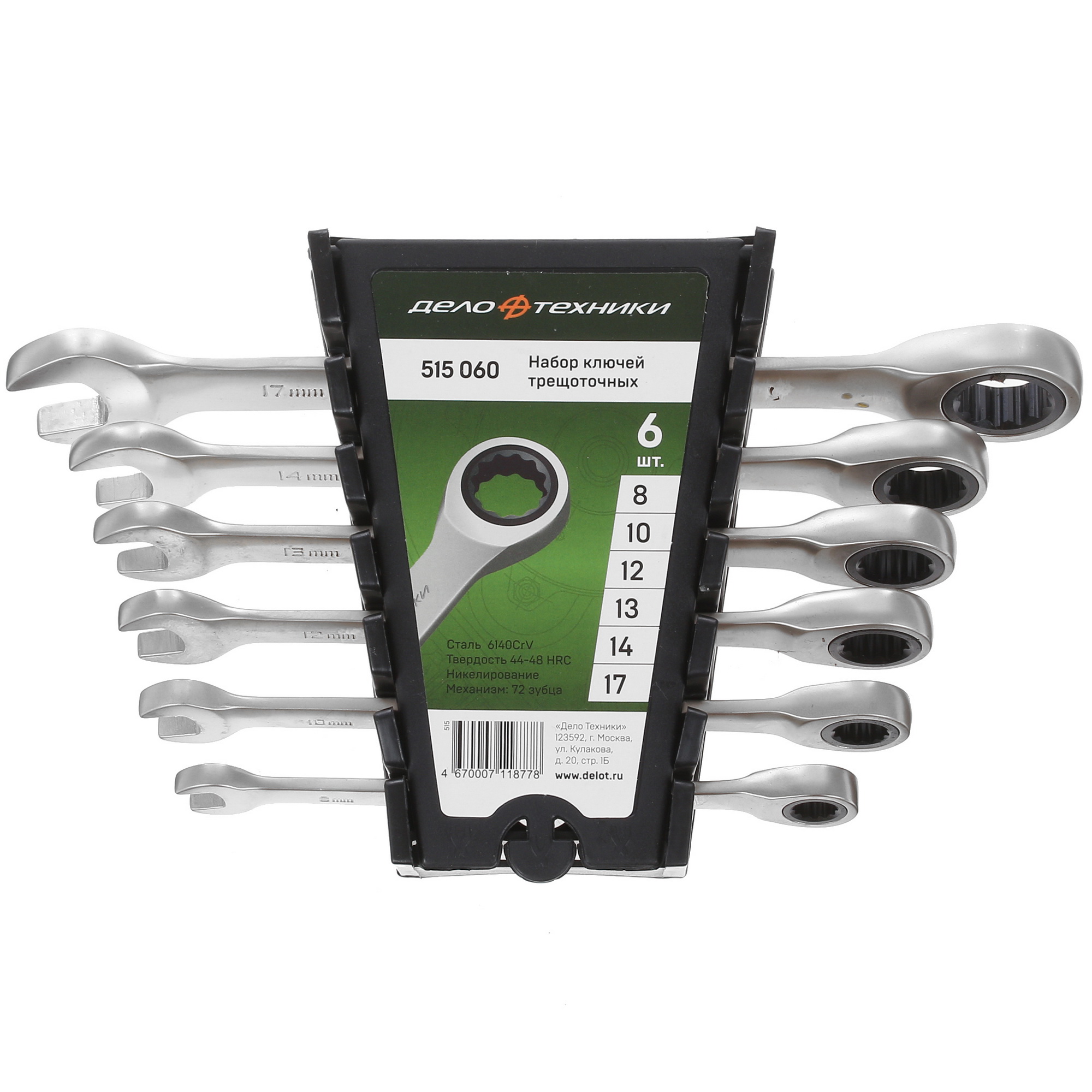Набор ключей Дело Техники 515060 5310817 STDN-0085392
