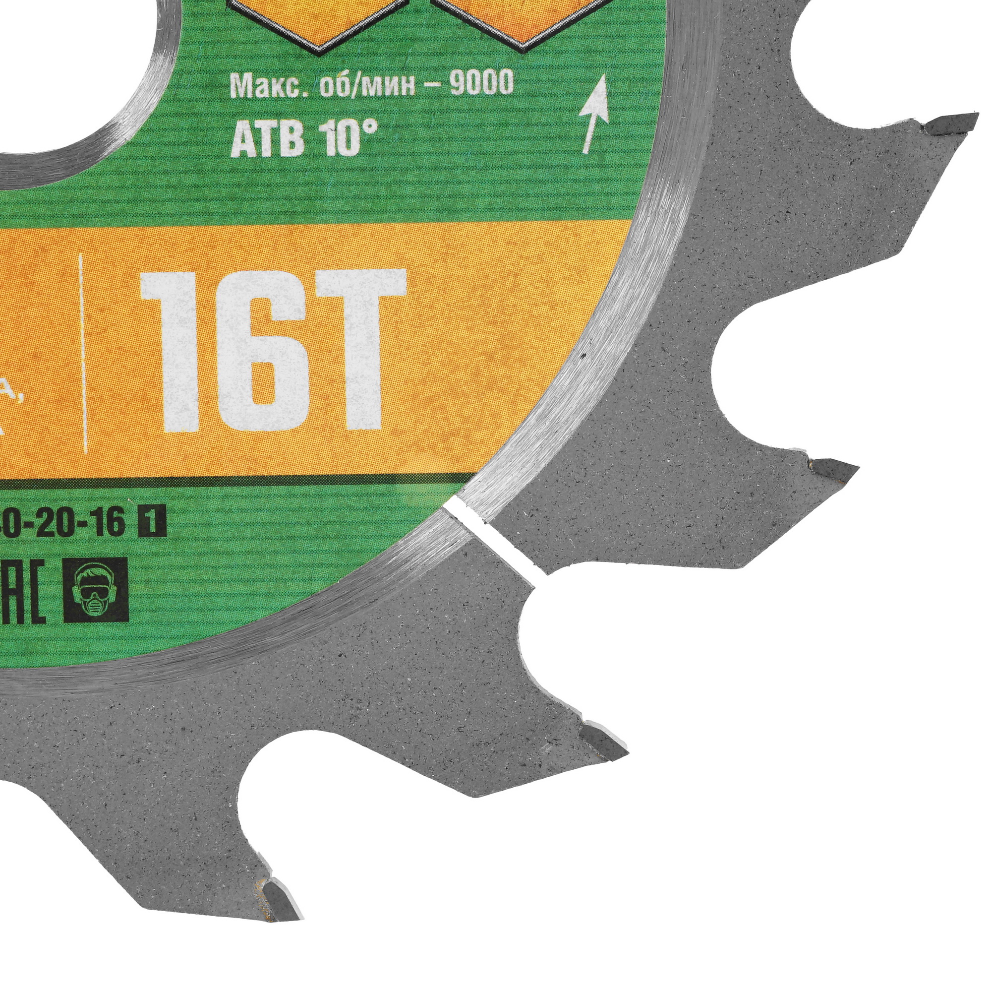 Диск пильный URAGAN Fast 36800-140-20-16 9173772 STDN-0141148 - Вид №1