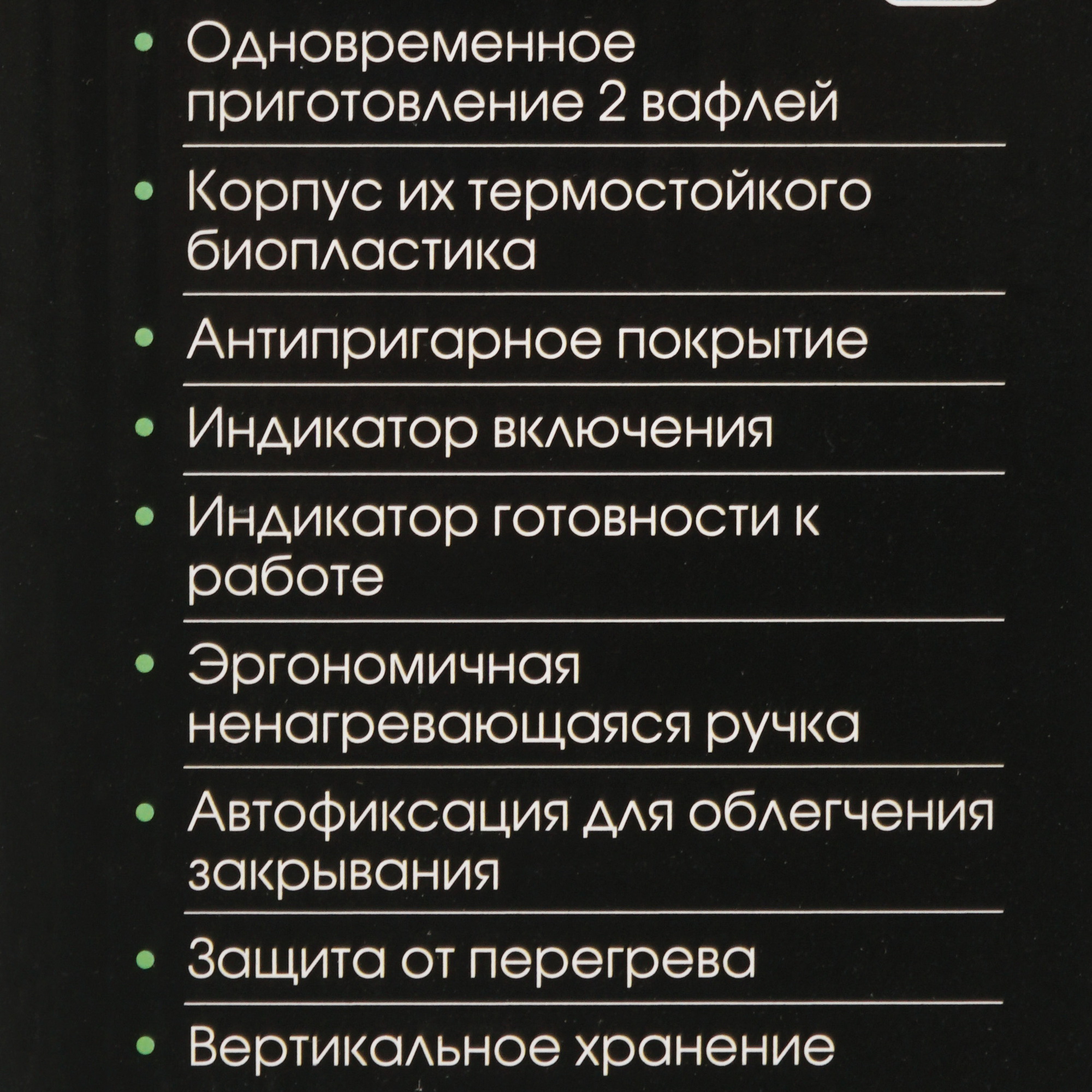 9946824 Вафельница Endever Skyline WM-21 серебристый STDN-0015718 - Вид №6