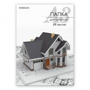 202013 Папка для черчения 190 г/м2 А3 29.7 х 42 см папка 10 л. NRN 020201_3 NORMAN
