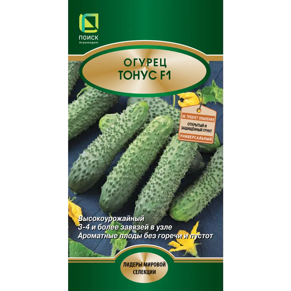 Семена огурца «Тонус» F1 от ПОИСК - ранний урожайный гибрид 83126301 STLM-0039192