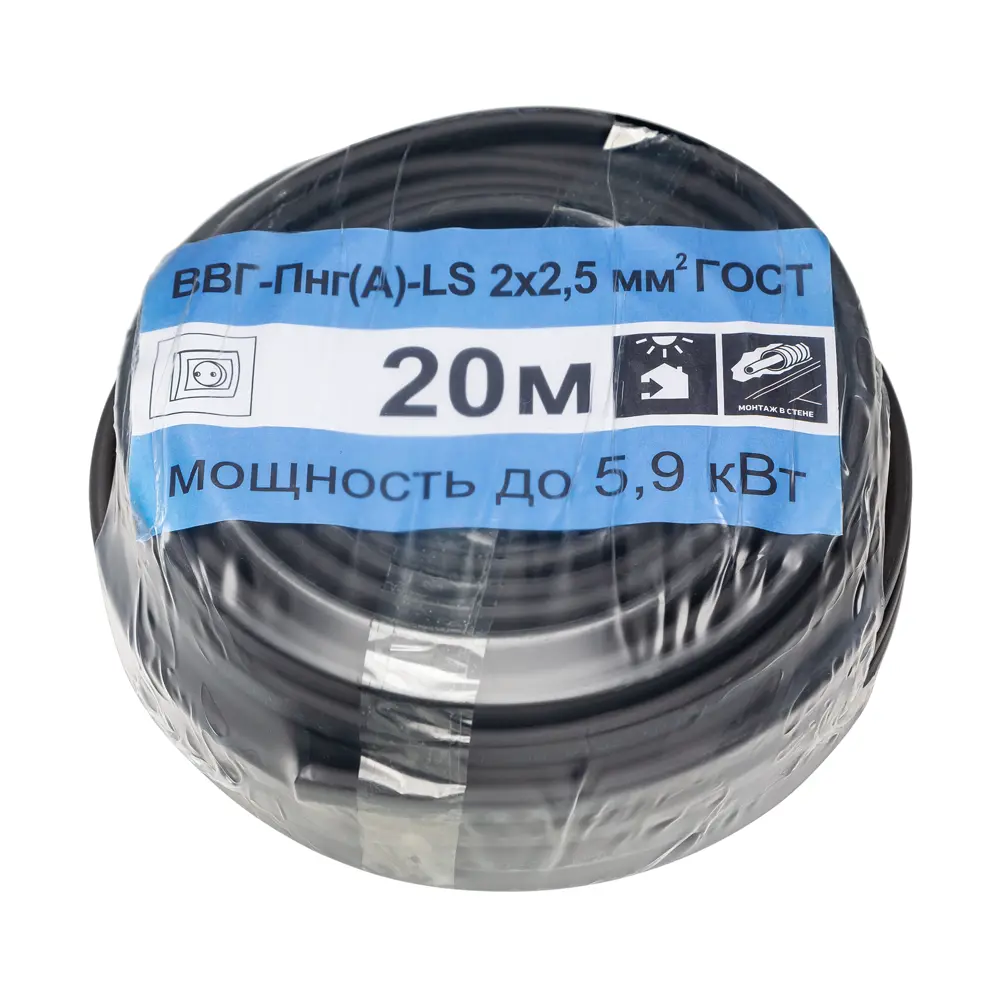 Кабель Камкабель ВВГпнг(A)-LS 2x2.5 20 м ГОСТ 81933612 STLM-2179076  - Вид №3