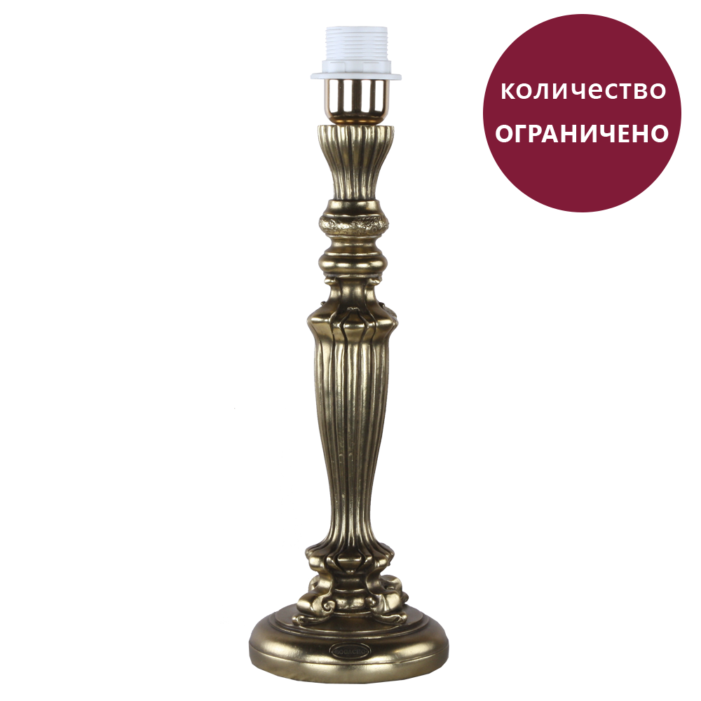 32116 Основание к светильнику Богемия Бронза BOGACHO 4627138247884 - Вид №3