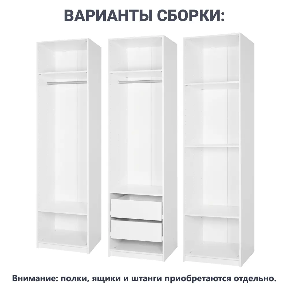 Каркас шкафа Santreyd Лион — универсальная основа для хранения 85204754 STLM-0059881 - Вид №3