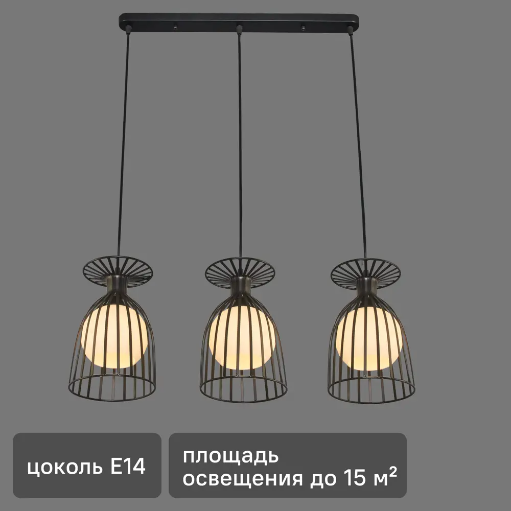 Люстра Лоск 3xE14x40 Вт, металл/стекло, цвет чёрный/белый/темное дерево 18162551 STLM-2205771 MW-Light 