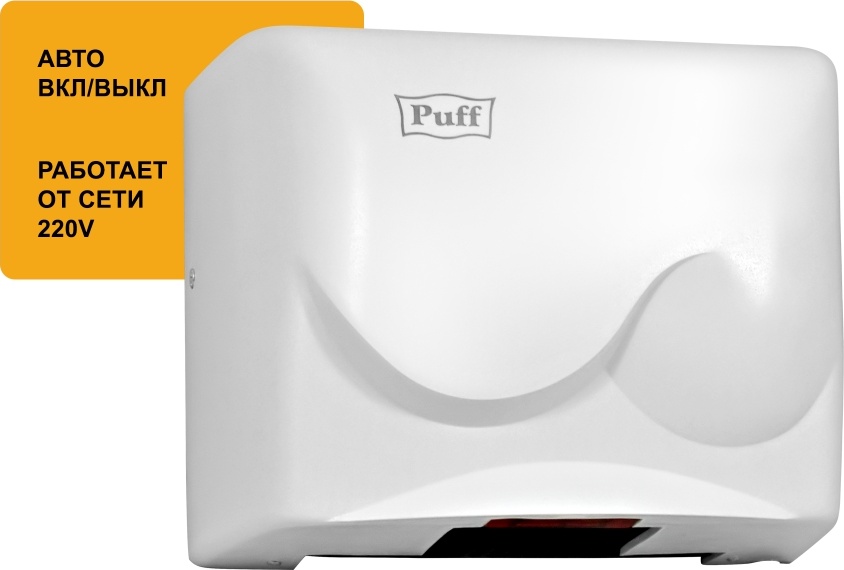 1401.311 Сушилка для рук тихая 8823 PUFF  - Вид №9