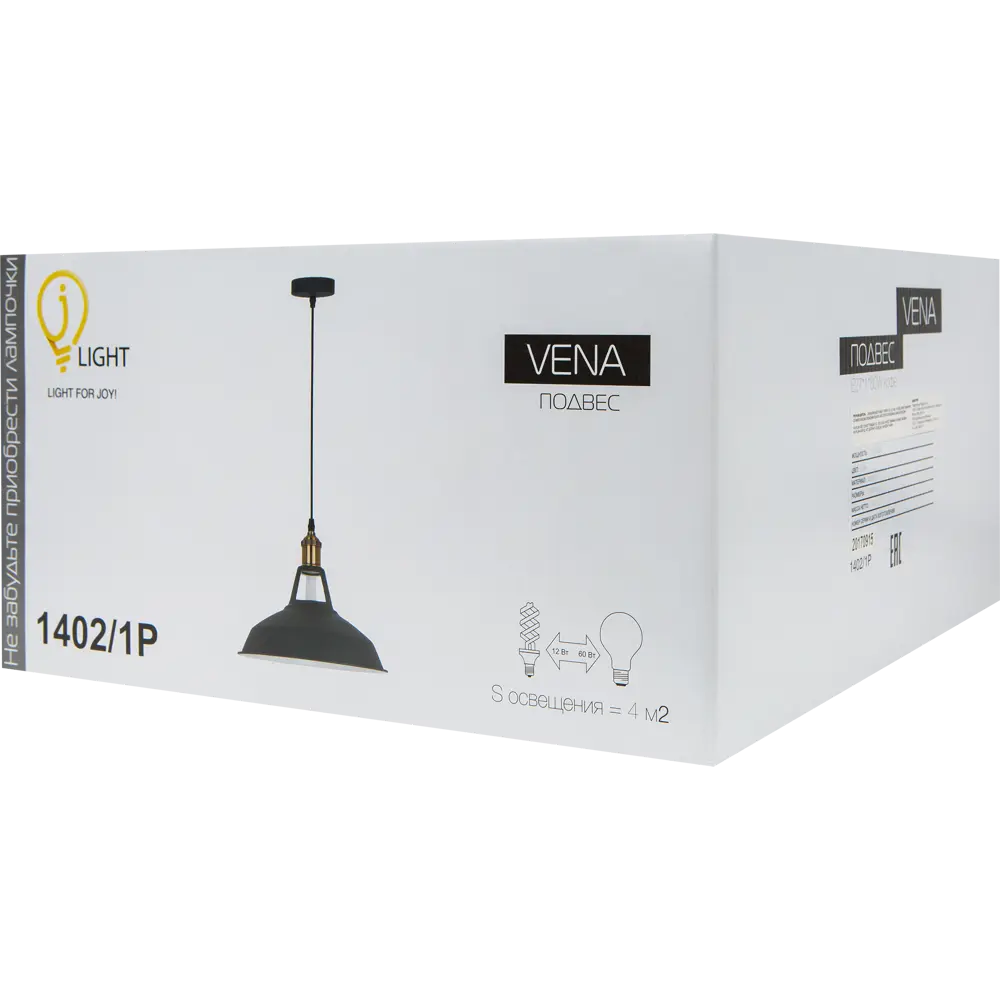 Подвес 1402/1P 1xE27x60 Вт, цвет кофе 18714351 STLM-2005695 JLIGHT  - Вид №5