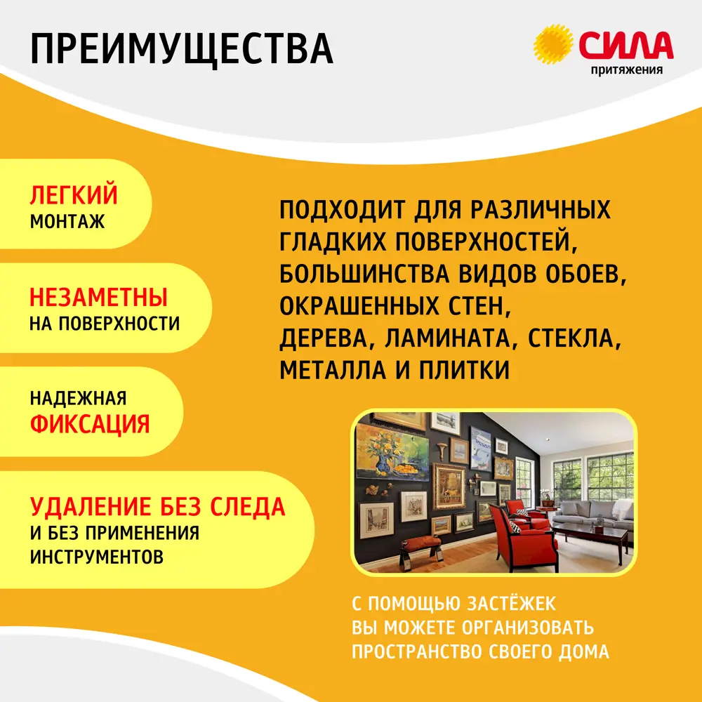 Застежки для рамок картин Сила средние, 4 пары 88876521 STLM-2052298 Santreyd  - Вид №5