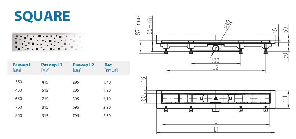 Водоотводящий желоб ALPEN Square ALP-750SN3 к стене с рамкой  - Вид №1