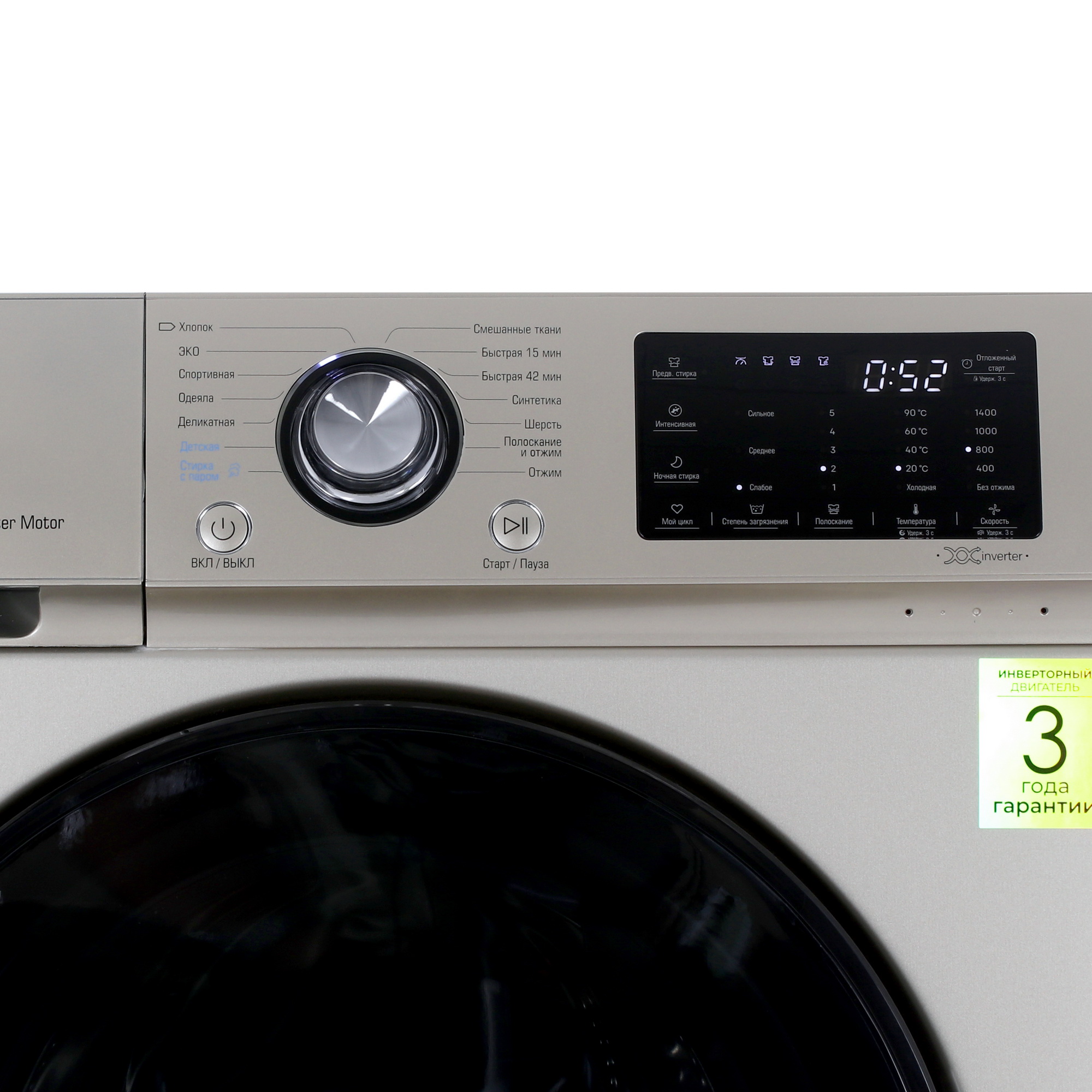 9071551 Стиральная машина Бирюса WM-SL814/15 B бежевый STDN-0000636 - Вид №4