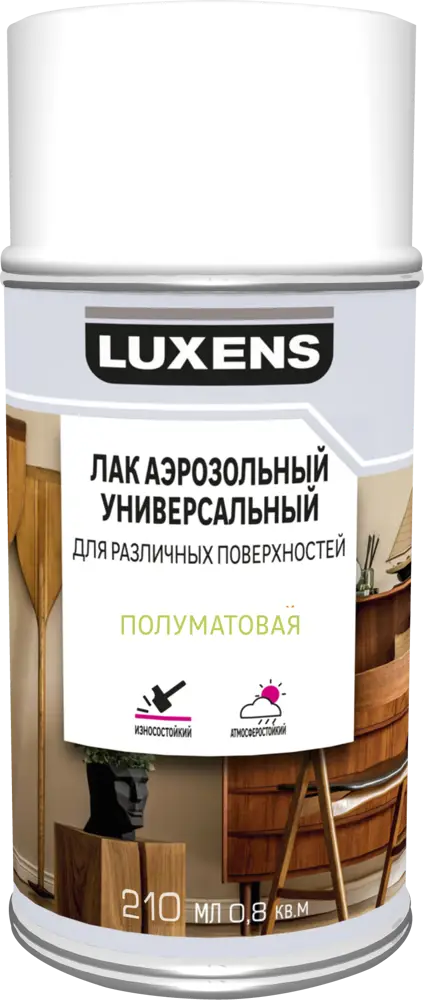 Аэрозольный лак Luxens универсальный для дерева и металла 210 мл 83237489