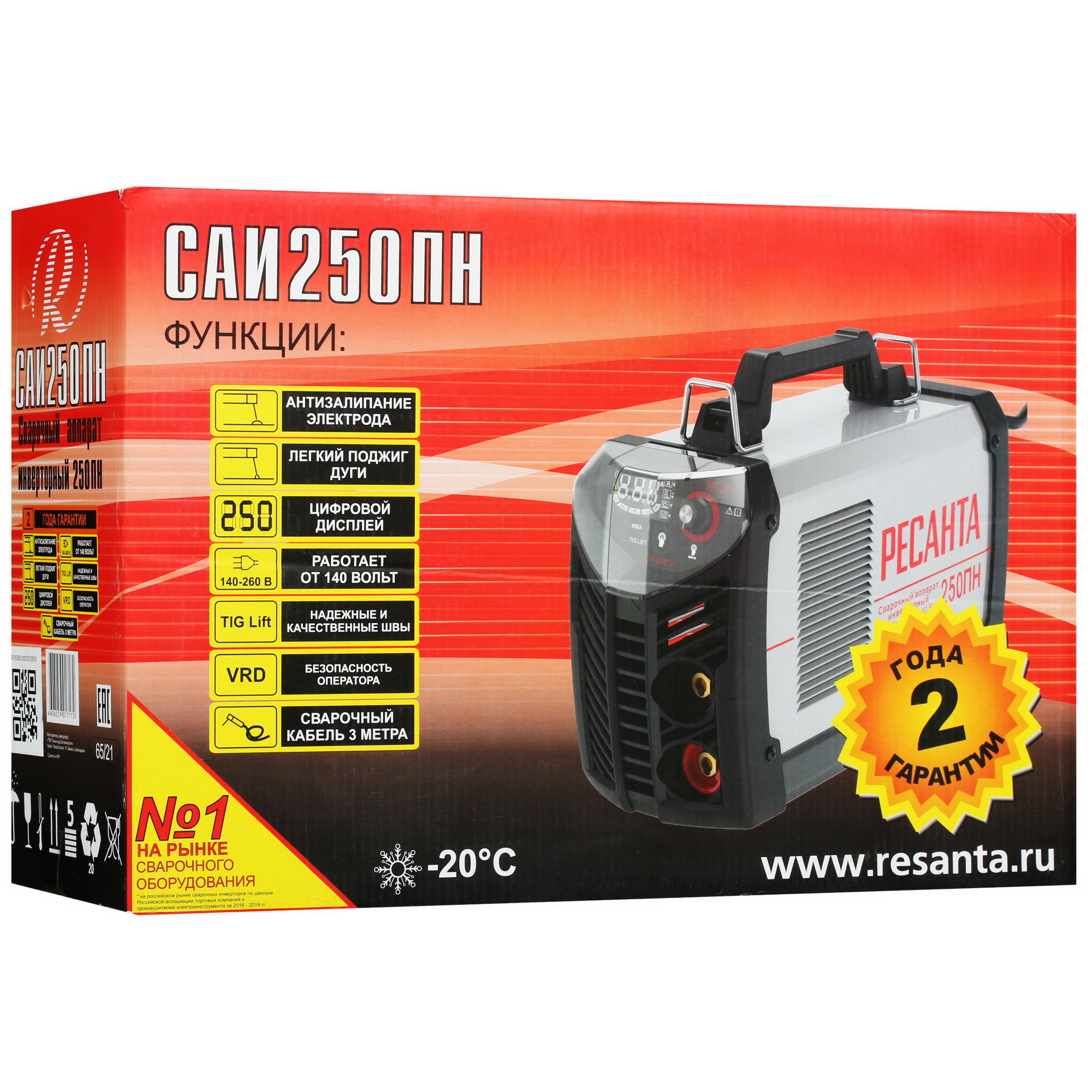 Сварочный аппарат Ресанта САИ 250 ПН 6717371 STDN-0033752 - Вид №8