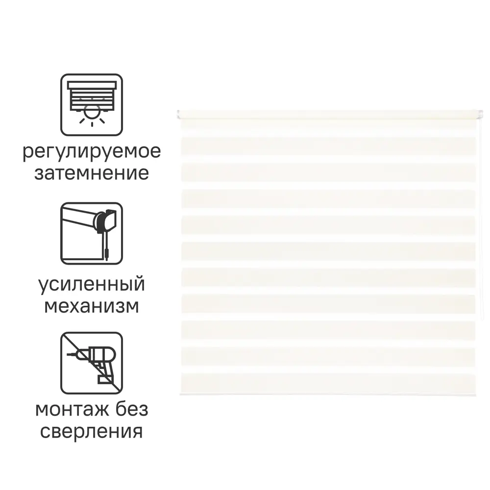 INSPIRE Moscou — Рулонная штора день-ночь с мгновенной установкой 85225623 STLM-0060058