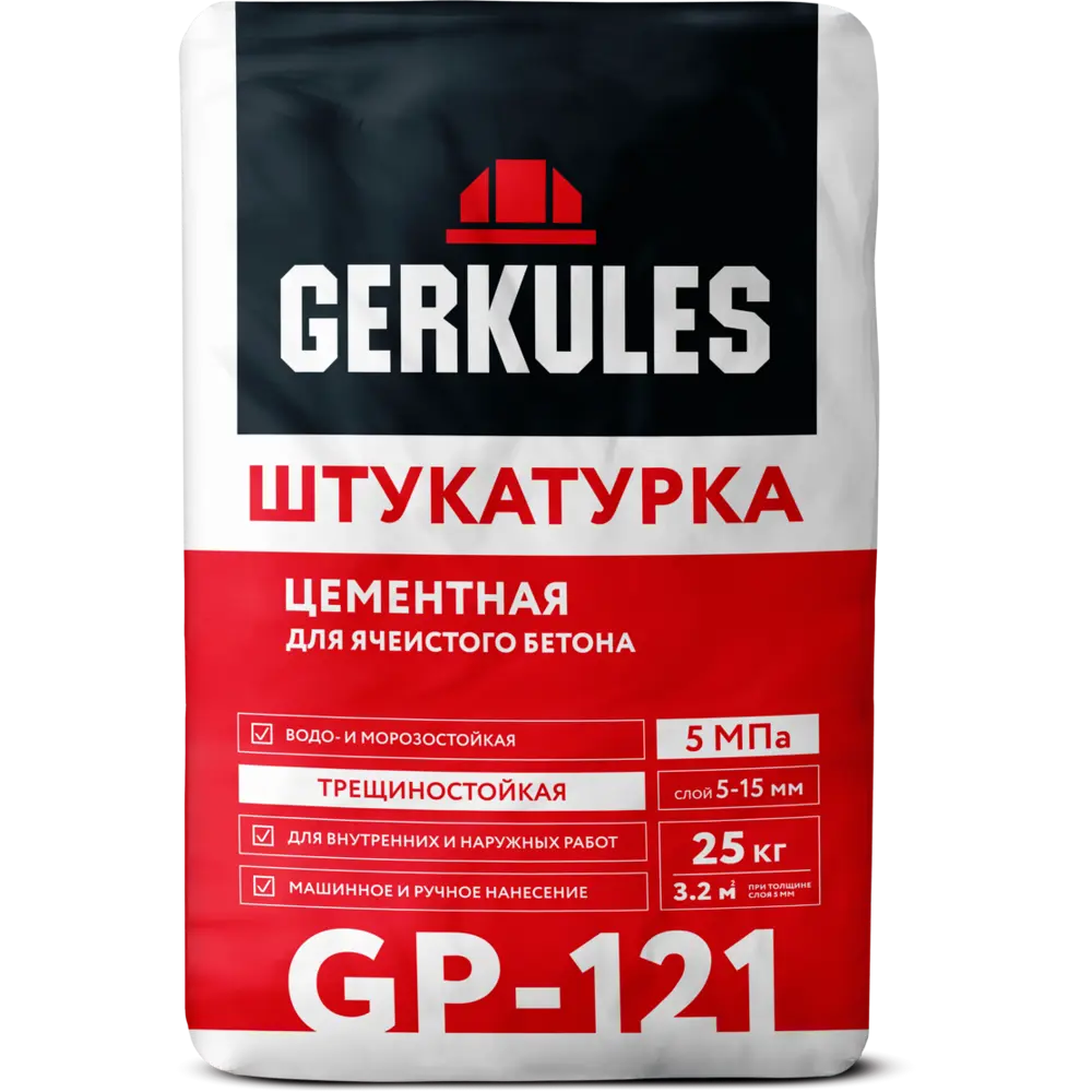 Штукатурка цементная Gerkules GP-121 для газоблоков и ячеистого бетона 25 кг 18014566 STLM-2020125