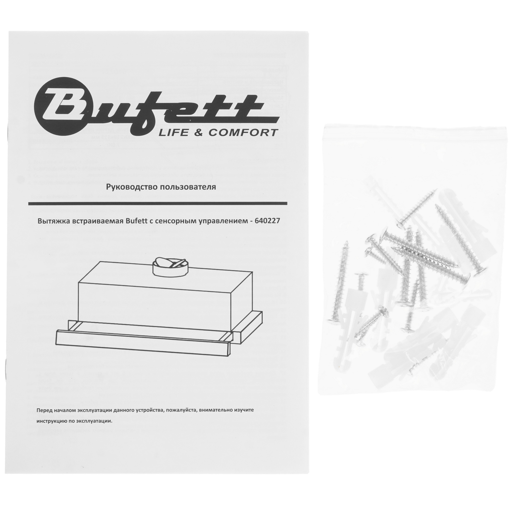 9226534 Вытяжка телескопическая Bufett 640227 серебристый/черный STDN-0117696 - Вид №10
