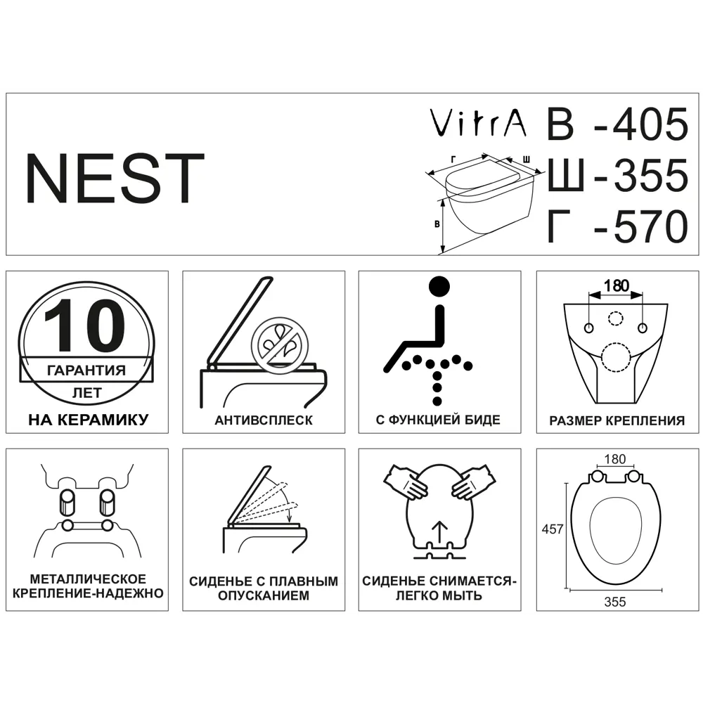 Унитаз подвесной безободковый VitrA Nest с биде горизонтальный выпуск 82634382 STLM-2075198 - Вид №3