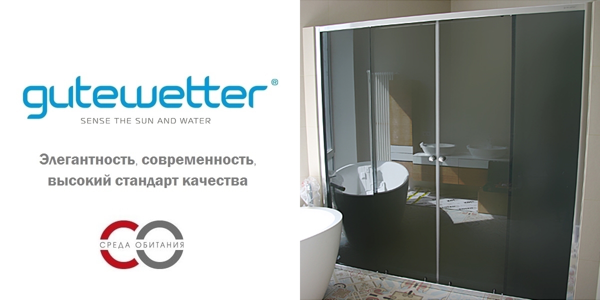 Душевые двери в нишу 150x200 GK-864 GUTEWETTER SHAPE DOOR 150X200GK864 - Вид №1