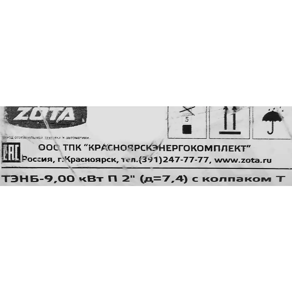 ТЭН для котла Zota 9 кВт с колпаком 83311716 STLM-2024454  - Вид №6