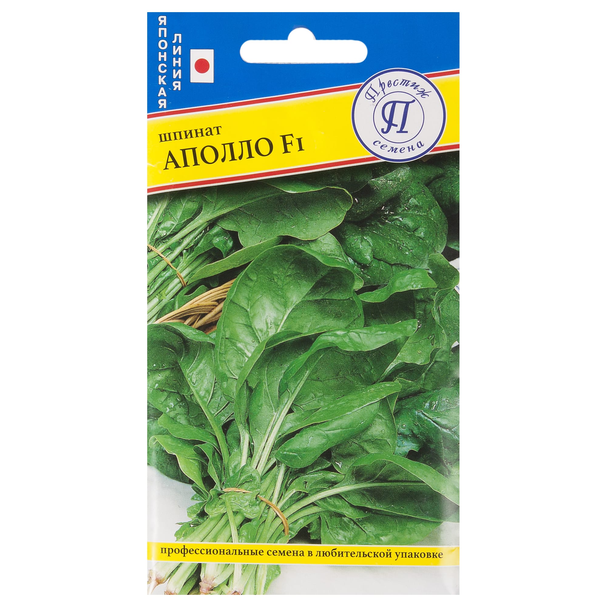 17301723 Семена Шпинат «Аполло» F1 Santreyd 