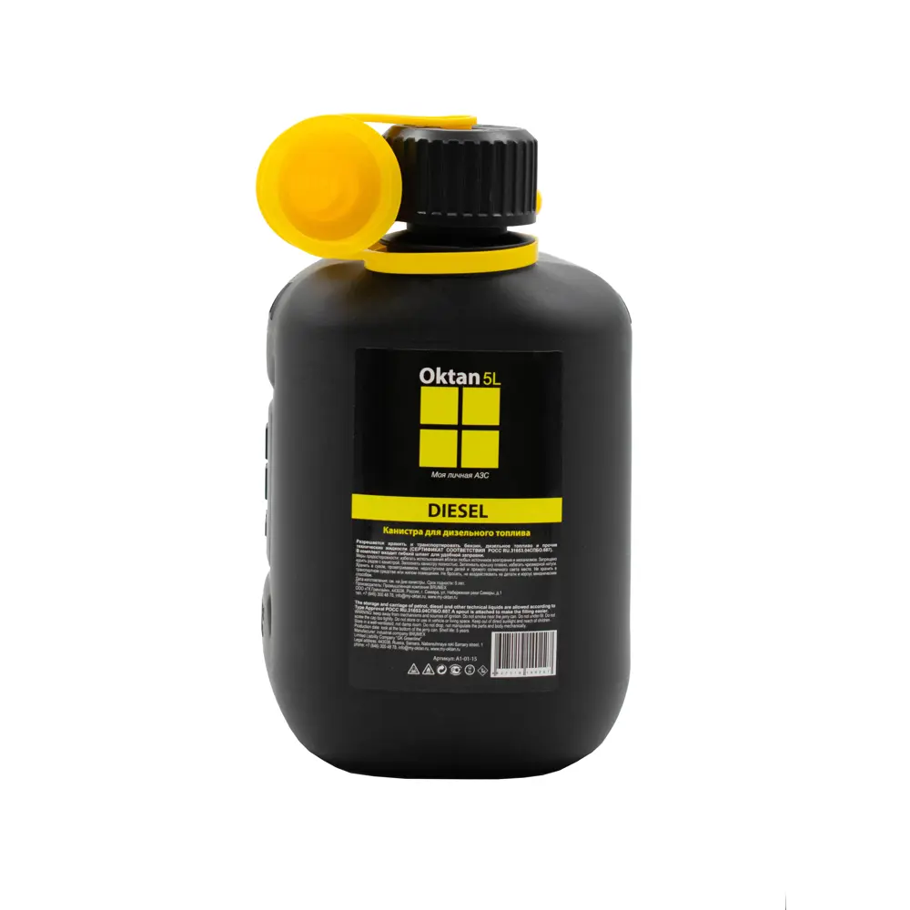 Канистра Santreyd Oktan для дизельного топлива 5л 85345795 STLM-0062029 - Вид №1