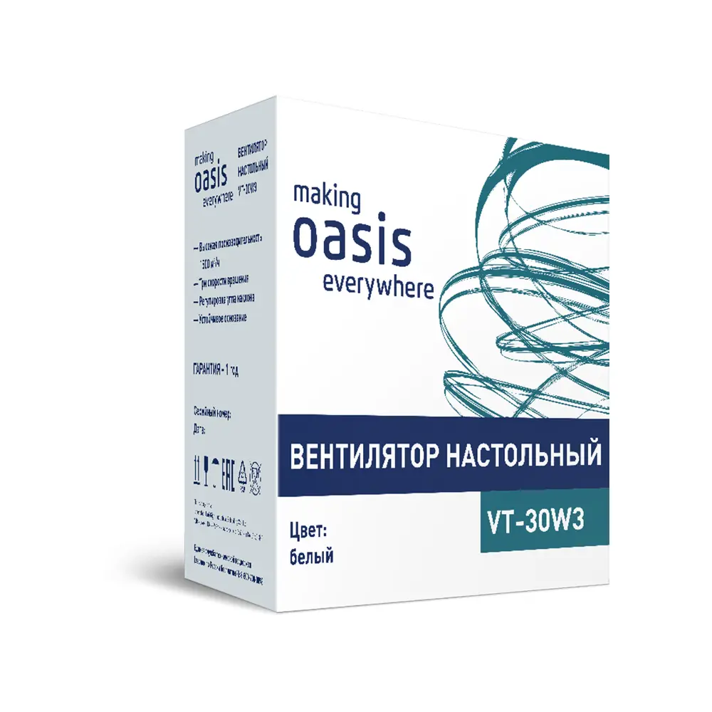 Вентилятор настольный Oasis VT-30W3, 30 Вт 89145665 STLM-2099207 Santreyd  - Вид №1