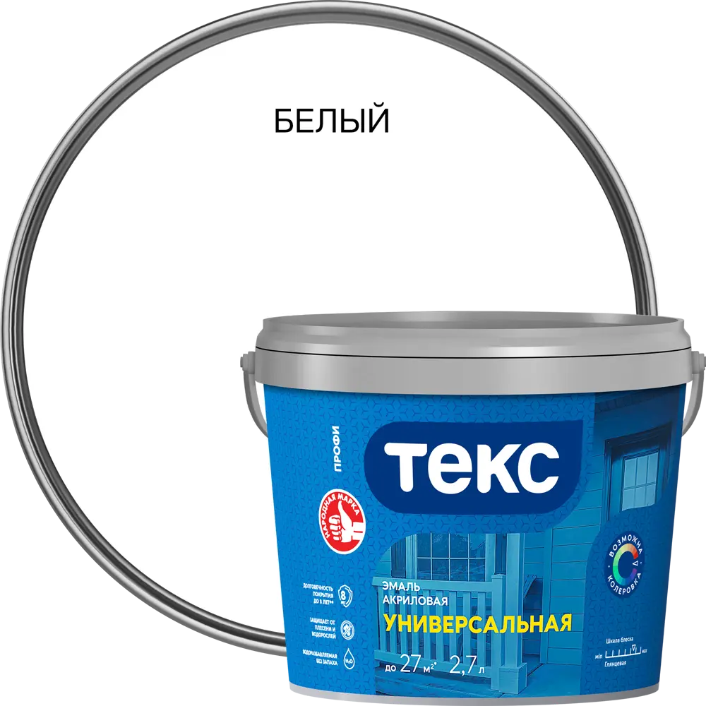 Эмаль Текс Универсальная матовая цвет белый 2.7 л 82120446 STLM-2099214 