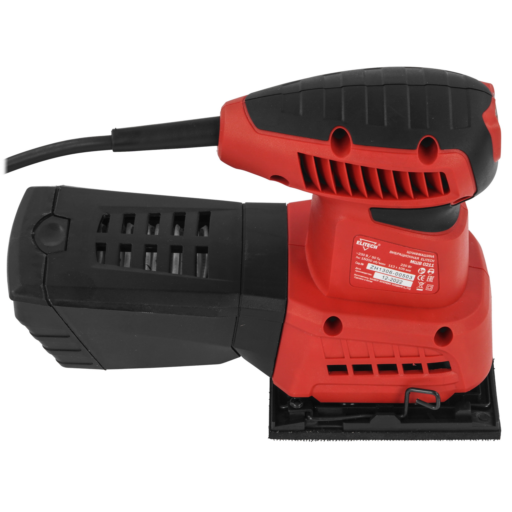 Виброшлифовальная машина Elitech МШВ 0211 1069128 STDN-0119063 - Вид №3