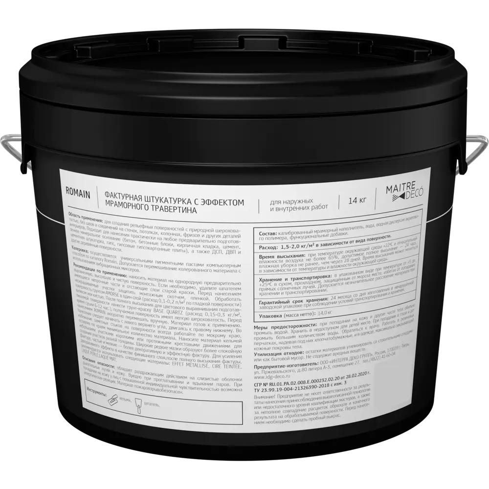 MAITRE DECO Romain - декоративная штукатурка с эффектом мраморного травертина 14 кг 82891088 STLM-0037582 - Вид №6