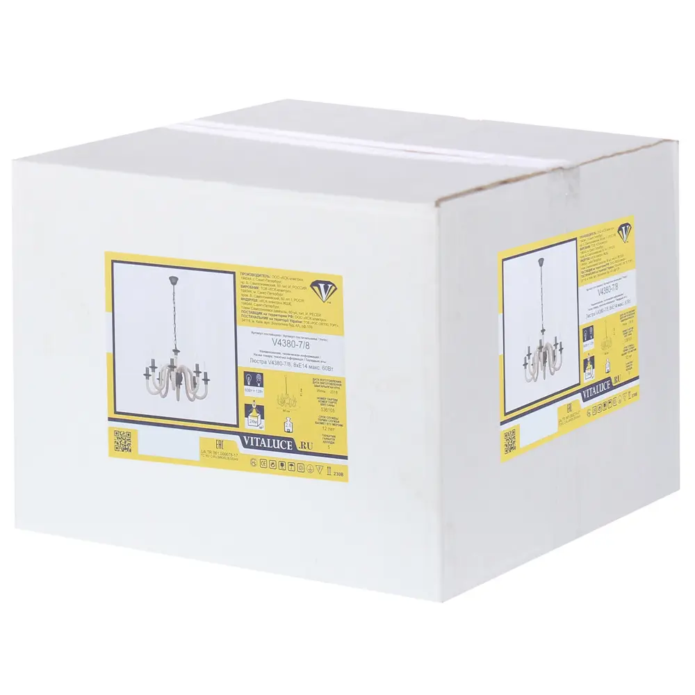 Люстра подвесная «Корда», 8 ламп, 24 м², цвет коричневый Vitaluce STLM-2092405 - Вид №3