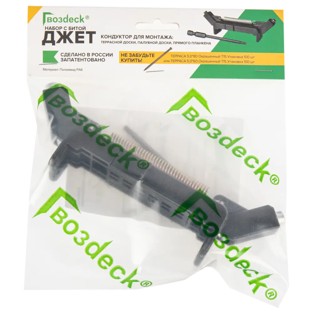 Гвозdeck ДЖЕТ - набор для скрытого монтажа террасной доски 89372028 STLM-1563380 - Вид №4
