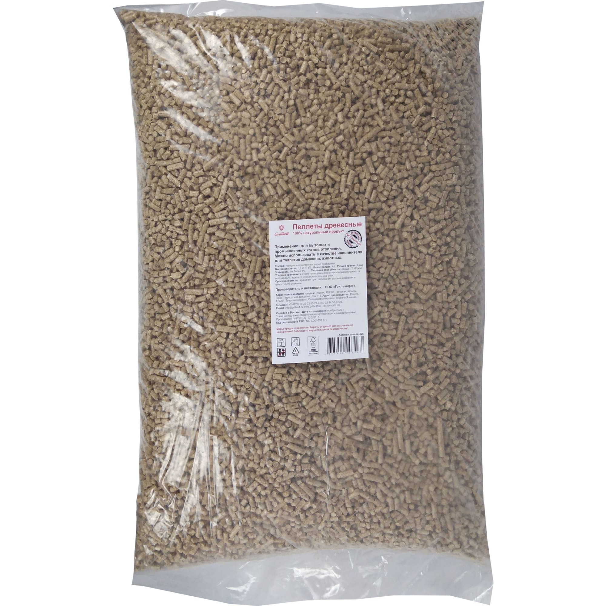 83512382 Пеллеты древесные Grillkoff 15 кг Santreyd 