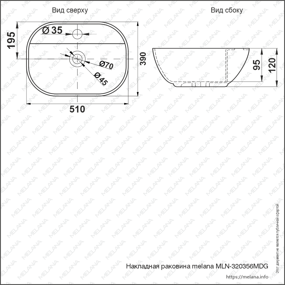 Накладная раковина melana mln-320356mdg матовая темно- серая 320356MDG-805 - Вид №2