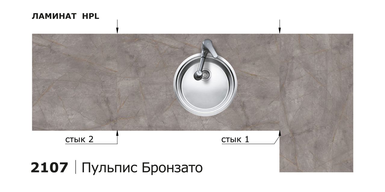 Столешницы для кухни - Пульпис бронзато LIGRON LIST419 2107 - Вид №10
