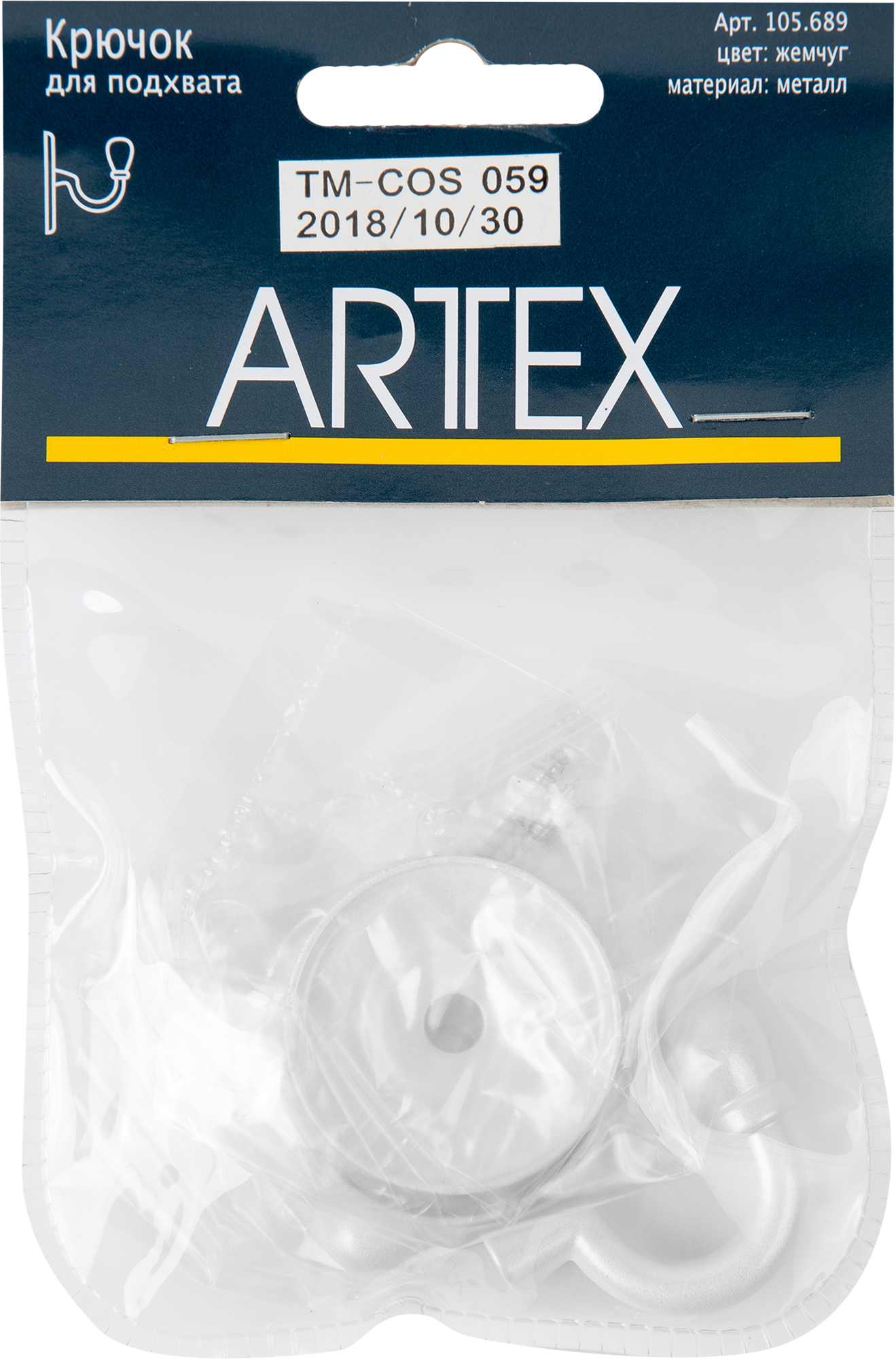 82110261 Крючок для подхвата металл цвет жемчуг 2 шт. STLM-0019241 ARTTEX  - Вид №3