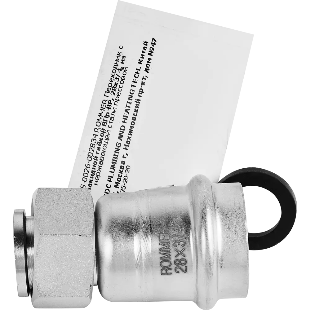 Муфта переходная Rommer 3/4"x28 мм с накидной гайкой ВПр-ВР нержавеющая сталь STLM-2026532 - Вид №3