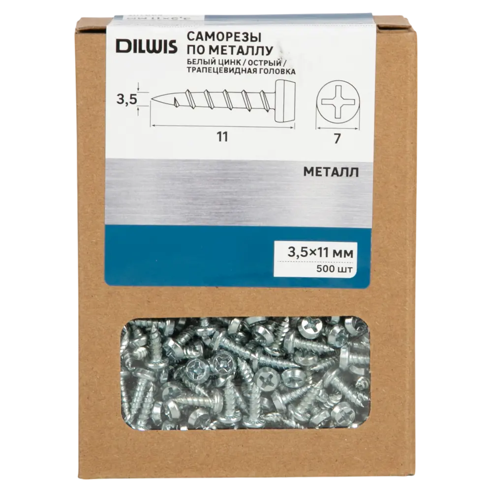 Саморезы Dilwis для металла 3.5x11 мм с острым наконечником, 500 шт 89386347 STLM-1577219 - Вид №3