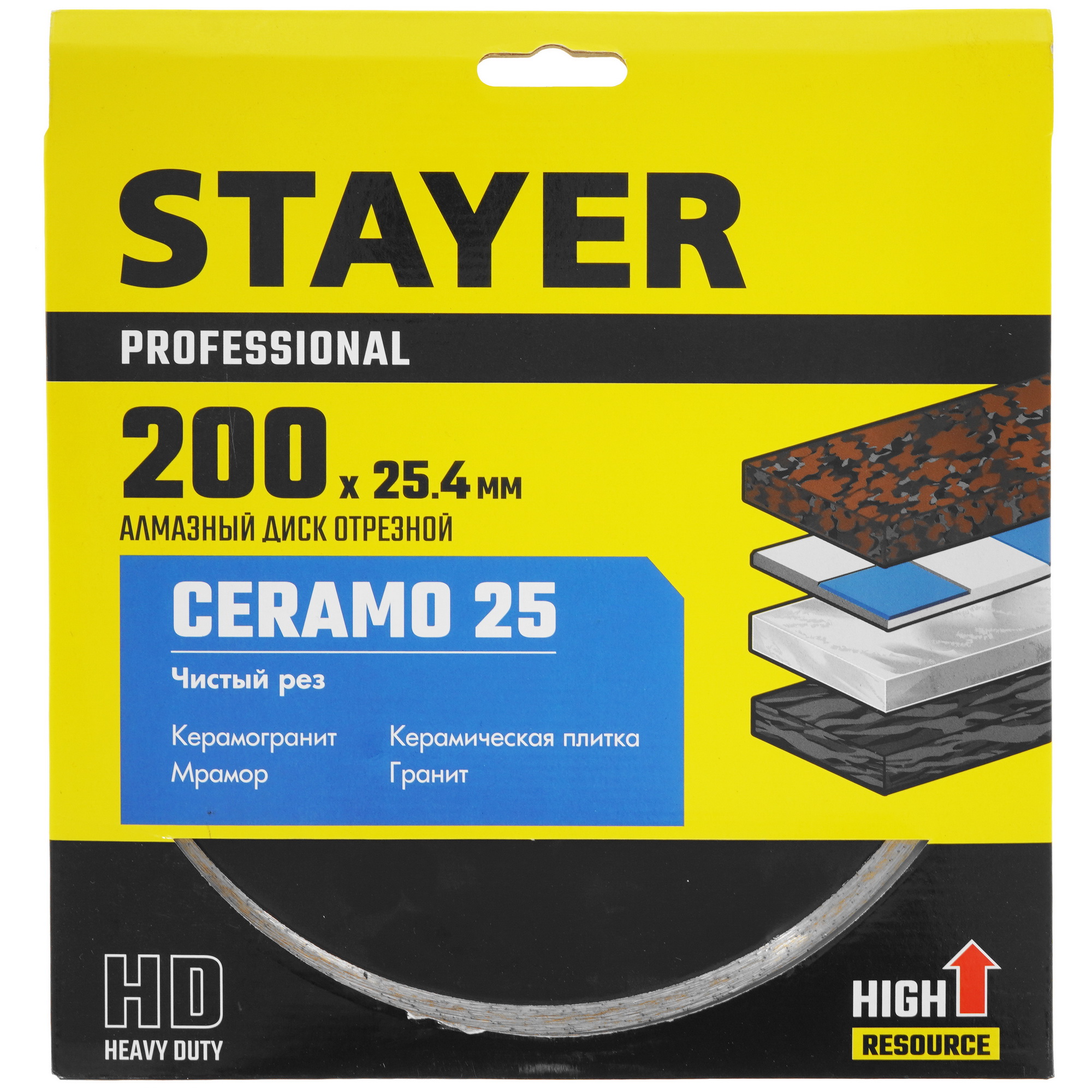 Диск алмазный STAYER CERAMO-25 200 мм 9012440 STDN-0004599 - Вид №3