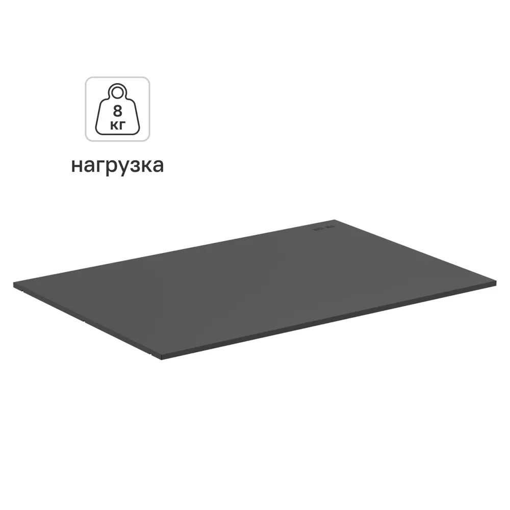 Полка для шкафа Лион 76.4x51.8 см металл цвет черный 89389444 STLM-2156460 Santreyd - Вид №1