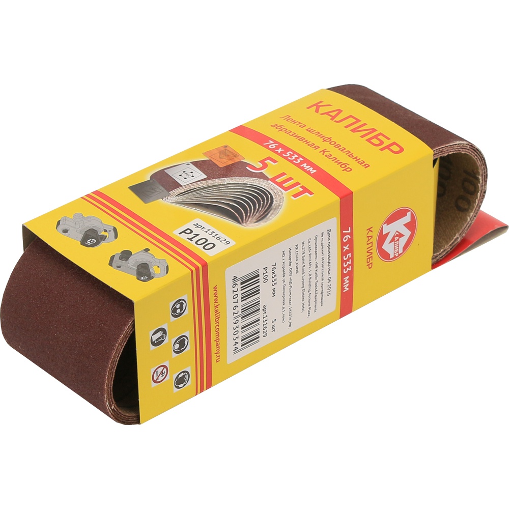 30457 Калибр Шлифовальная лента Калибр 76х533 мм (арт.131629)  - Вид №3