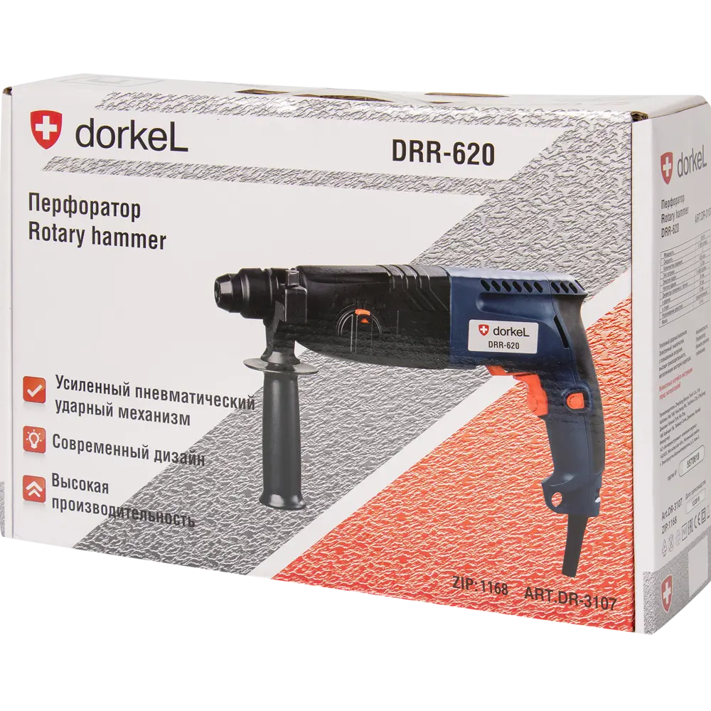 Перфоратор SDS-plus Dorkel DRR-620, 620 Вт, 2.2 Дж 82245628 STLM-2158439  - Вид №5